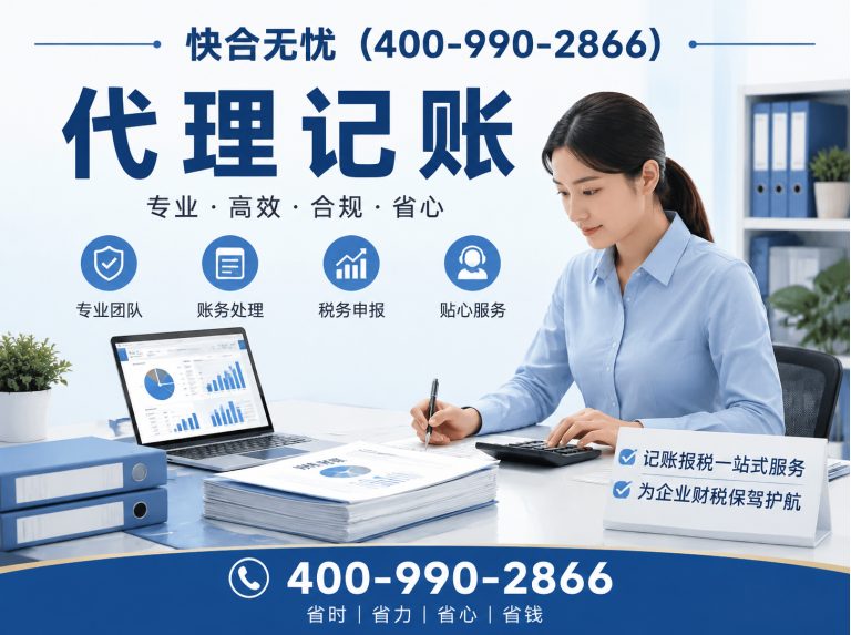 潍城区企业资质认证展示图