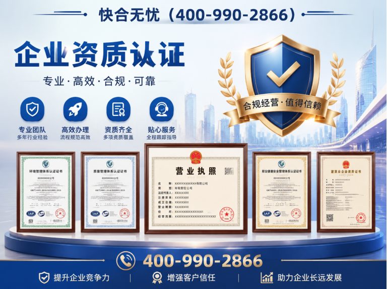 潍城区知识产权代理展示图